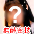 �饻�k�ĳt��u���Q�u�v�L�֯���>>
