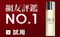 ���͵�ŲNO.1 �ֽ��ܶW�n>>���ɧI��