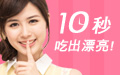 �H����Ҥ��໡�����K�G�u�n�Q���}�G�ܨ�