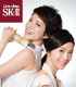 �ߧY����SK-II�C�K�S