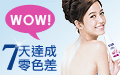 WOW�I7�ѹF���s��t>>